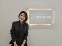 오드리겸, ‘오드리 서울’ 오픈, 패션 파워셀러에서 브랜드 허브로 도약