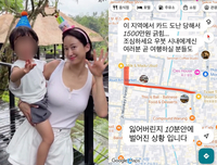 ‘1500만원 카드 도난’ 전혜빈…발리에 미안한 이유?