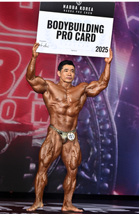 나바(NABBA) PDQ전 남경윤, 프로카드 획득하고 나바 프로쇼 진출해