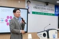 이상일“리더는 오만을 경계하고 책임지는 윤리 의식 갖춰야 한다”