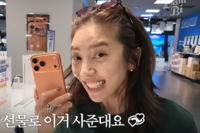 손담비, 남편 이규혁에게 생일 선물로 ‘아이폰 17 프로’ 받았다