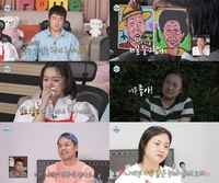 박나래, 조부모님 집 정리하며 눈물...전현무·기안84의 깜짝 선물에 ‘찐 감동’