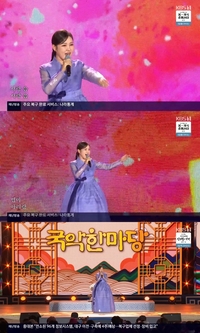 송가인, 한가위 물들인 ‘엄마 아리랑’·‘한 많은 대동강’…전통의 美로 안방 울렸다