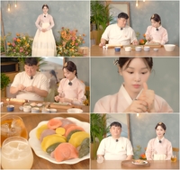 남규리 송편에 셰프도 ‘깜짝’…남다른 추석 인사(‘귤멍’)