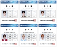 TWS, ‘프로 과몰입러’ 찾는다…황금연휴 달굴 특별한 프로모션 공개