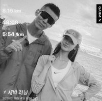 뉴진스 다니엘, 추석 연휴엔 새벽 러닝