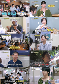 안재현, 10kg 벌크업 비결 보니…보양식에 푹 빠졌다