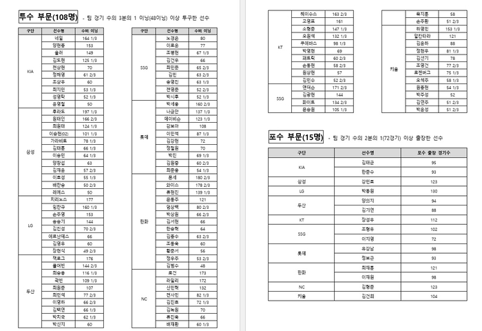 news-p.v1.20251006.61f48665e1e94d0abc7ec57b0878c0d9_P1.jpg