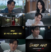 “연진아, 다음은 이정재니?” 임지연, ‘월드스타’ 이정재 머리 꼭대기에서 제대로 가지고 노는 법