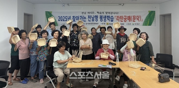 전남도, 전남형 평생교육 큰 호응