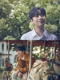 가을 감성으로 돌아온다…이찬원, 정규 2집 ‘찬란’ 컴백 카운트다운