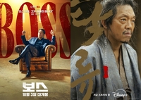 ‘보스’와 ‘탁류’ 속 박지환의 희로애락