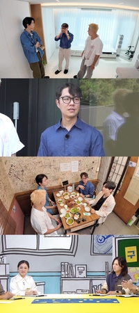 박나래, ‘모솔연애’ 외과의 이승찬에 재력 플러팅 “개원 가능”(‘구해줘! 홈즈’)