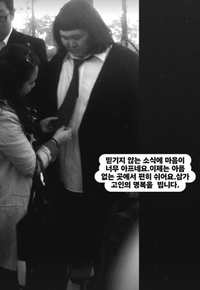 홍현희, 故 정세협 생전에 넥타이 매줬다 “믿기지 않는 소식”