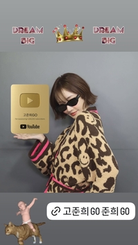 ‘셀럽들의 셀럽’ 고준희, 유튜브 구독자 5만 명에 ‘골드 버튼’?…큰 그림 그린다!