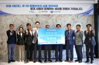 한국마사회-마주협회 ‘더러브렛 복지기금’ 20억원 출연