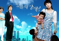 ‘불륜의 끝은 파멸?’ 하희라·김윤석 명품 연기 다시 본다…‘있을 때 잘해’ 하이라이트TV서 재방영