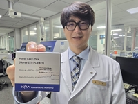 K-바이오 위상 드높인 마사회 도핑검사소, 자체 시약으로 국제 유전자시험 100% 합격