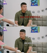 이장우, 혹평 카레집 9개월만 폐업…직접 사과 “많은 분께 죄송”