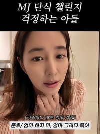 이민정, 20시간 공복 유지 후 변화 “염증 수치 낮아진 듯”