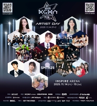 ‘2025 KGMA’ 보넥도·에이티즈 ‘아티스트 데이’→스키즈·아이브 ‘뮤직 데이’…양일 라인업 공개