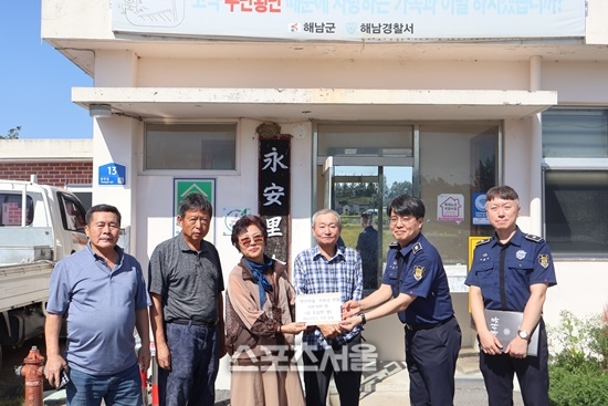 해남교도소, 관내 자매결연 마을 및 사회복지시설에 지원금 전달