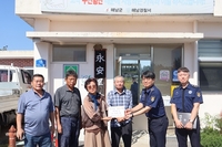 해남교도소, 관내 자매결연 마을 및 사회복지시설에 지원금 전달