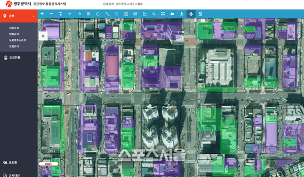 광주시, 도로점용 데이터 통합해 효율성 강화
