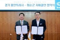 이상일“용인시와 화순군 반도체·바이오로 미래 성장 동력 견인 할 것”