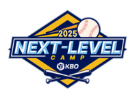 ‘육성위원·코치진 합류’ KBO, U-15 대상 2025 Next-Level Training Camp 권역별 개최