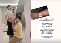 ‘쌍둥이 임신’ 임라라 “임신성 소양증으로 응급실, 치료법 無” [★SNS]