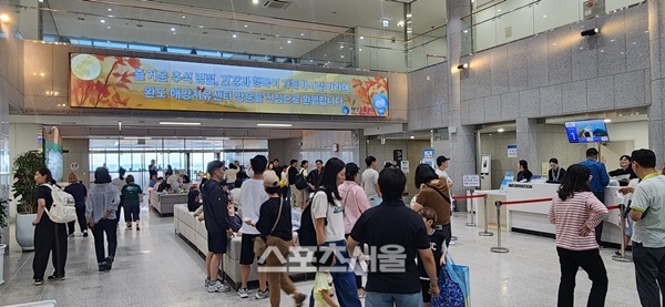 완도해양치유센터 추석 연휴에만 3,600여 명 다녀가