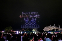 1. 고흥군, 녹동항 드론쇼... 5만 5 천여명 관람