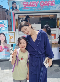 ‘다 이루어질지니’ 수지, 촬영 중 아역배우 배려…훈훈한 미담 공개