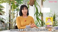 사유리 “10년 전 강남 아파트 사둘 걸” 후회