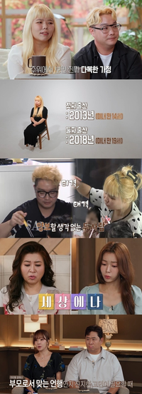 ‘결혼 지옥’ 26세 사춘기 부부 등장···만 14세에 첫째 출산