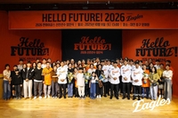 비상 준비하는 ‘아기 독수리들’…헬로 퓨처!(Hello Future!), 2026 한화 신인선수 입단식 개최