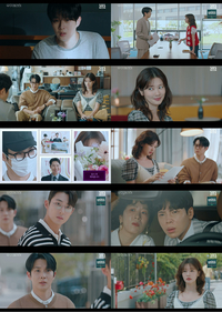 ‘우주메리미’ 가짜 남편 소동 ‘발각 위기’ 최고 시청률 9.7% 터졌다