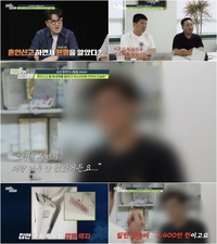 “둘째가 너무 안 닮았어요”…이름도 가족도 모르는 아내의 충격적인 실체 (탐정들의 영업비밀)