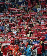 [포토]역전을 바라는 SSG 팬들