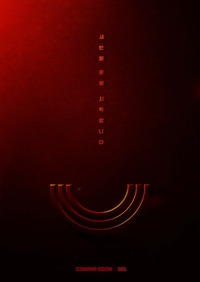 이제훈 돌아온다…‘모범택시3’, 11월 21일 첫 방송 [공식]