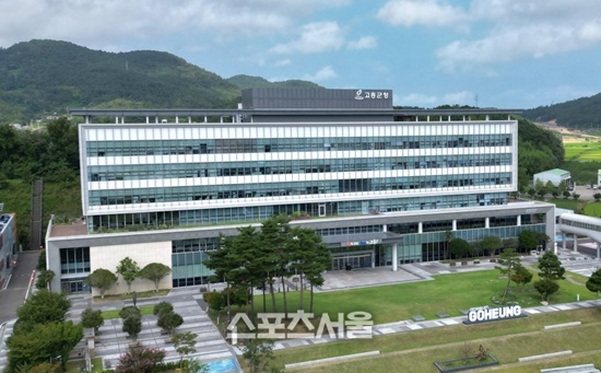 고흥군, ‘흥양수군학교’ 1기 수강생 모집