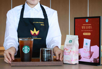 “한국 감성 담은 ‘별빛’ 한 잔”… 스타벅스, ‘별빛 블렌드’로 빚은 특별한 한 잔