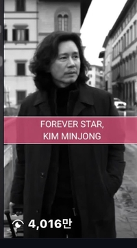 인생 2막 ‘피렌체’ 김민종, 릴스 4000만 뷰 돌파…따뜻한 중년 파워 입증