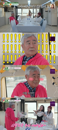 ‘미우새’ 조현아, 아버지 팔순 잔치에 송가인 섭외···“어떻게 보답해야 하나”