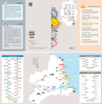 동해시 “사계절 걷기 좋은 길에서 힐링하세요!”