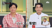 박지환-임태훈 셰프, 형제 아니야? 도플갱어 비주얼