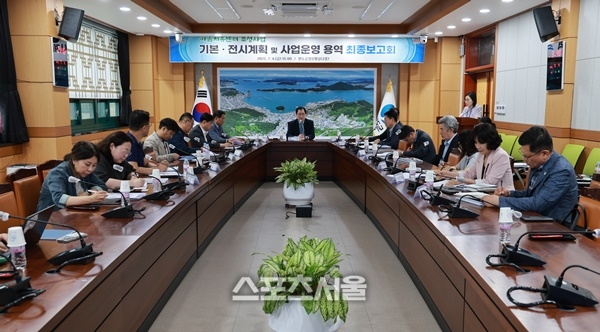 완도군,  ‘마음 치유 센터’  내년 상반기 개관