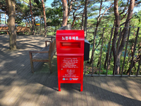 한국자유총연맹 원주시지회, 따뜻한 마음 전하는 ‘느린우체통’ 설치