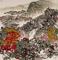 속초시립박물관 개관 20주년 기념, 월하 박춘근 수묵산수전 개최